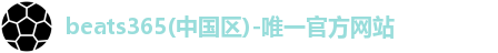 beats365